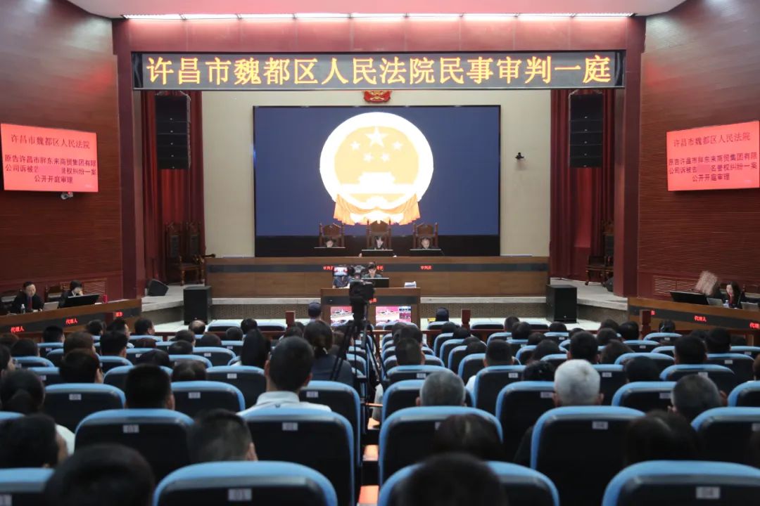 胖东来起诉“红内裤”事件博主案，判了40万！