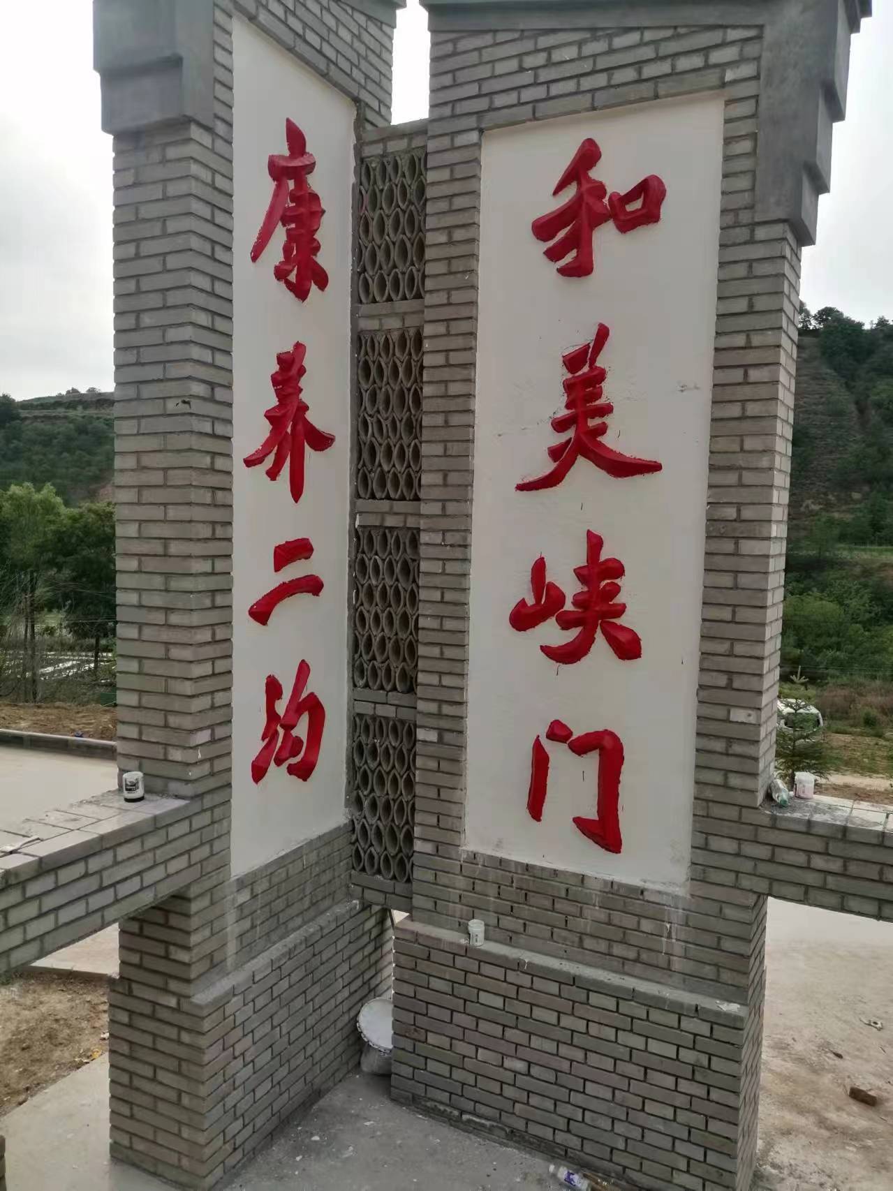 生活的惬 意舒心！幸福安康
