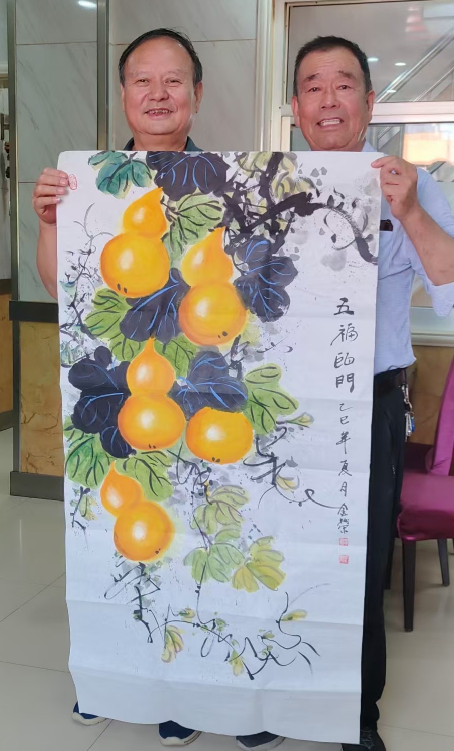 汝金荣绘画作品《五福临门》葫芦组合国画写意作品寓意美好幸福